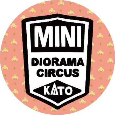 MINI DIORAMA CIRCUS／ミニジオラマサーカス