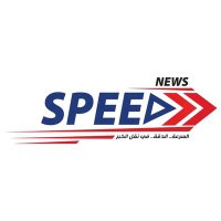 Speed News(@SpeedNews_eg) 's Twitter Profile Photo
