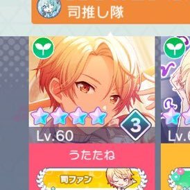 うたたねさんのプロフィール画像