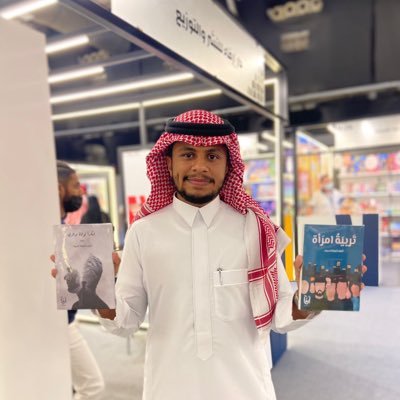 - مهندس كيميائي👨🔬 l MBA l كاتب | صدر لي #شكرا_لوفاة_والدي و #تربية_امرأة l محب للعطاء l مُكافح l كن بسيطاً تكن أجمل l