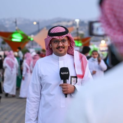 تربوي | ماجستير I مراسل بقناة #الإخبارية @alekhbariyatv ،          عضو هيئة الصحفيين السعوديين ، سنابي 👻 https://t.co/Xd5oK3Ooak ( حساب شخصي )