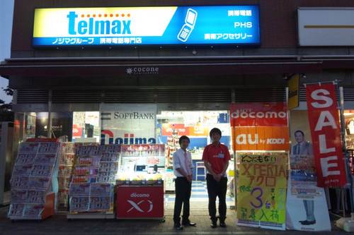 こんにちは。ＴＥＬＭＡＸココネ上福岡店です。上福岡駅西口から徒歩45秒！！携帯電話専門店です。Docomo、au、softbank、willcomから100円パソコンまで、なんでも取り扱っています！在庫もどこよりも充実！！わからない事があったらなんでも聞きにきて下さい。親切丁寧に接客します！！ＴＥＬＭＡＸココネ上福岡店