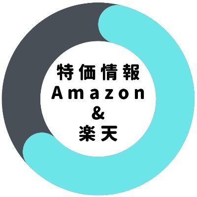 Amazon 売れ筋ランキングの最新情報をメインにつぶやいています
新作・人気商品の予約購入、トレンドの把握などにお役立てください
相互フォロー大歓迎です。100%フォロバします！

限定商品
クーポン情報
初回限定などなど