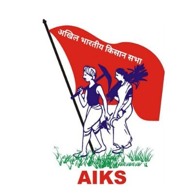 Official Twitter Handle of All India Kisan Sabha. India's leading peasant's organisation since 1936. #AIKS1936