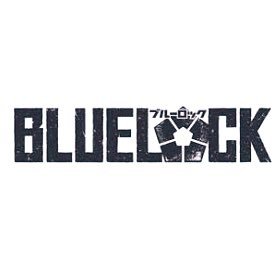 ブルーロック名言bot Bluelock Meigen Twitter ブルーロック名言bot Bluelock Meigen Twitter