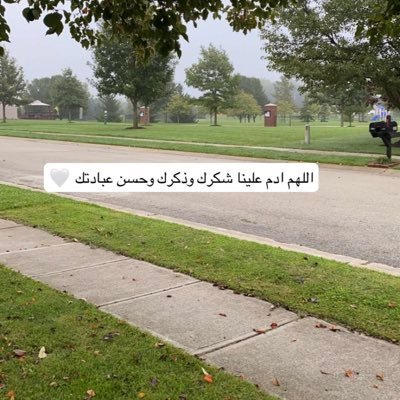 اسعى دائما لفعل الخير وتفائل بعطى الله وتمسك بحبل الله المتين وتوكل عليه