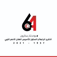 Libyan Red Crescent Benghazi(@BenghaziLrc) 's Twitter Profile Photo