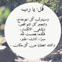 صمود (@sumud3087) 's Twitter Profile Photo صمود (@sumud3087) 's Twitter Profile Photo