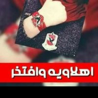 Ola Abdalaal (@ola_abdalaal) 's Twitter Profile Photo