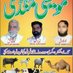 Farooq Rao (@farooqr54243455) Twitter profile photo Farooq Rao (@farooqr54243455) Twitter profile photo