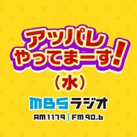 アッパレやってまーす!水曜日(小林友治アワー)(@yarusui1179) 's Twitter Profile Photo アッパレやってまーす!水曜日(小林友治アワー)(@yarusui1179) 's Twitter Profile Photo