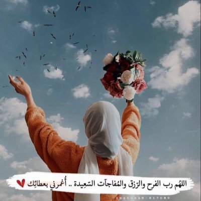 naghamkhraishi's profile picture. ‏اللهم صلي على سيدنا محمد