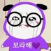 ⁷ꪜ라해💜 (@borahaeyo7) Twitter profile photo ⁷ꪜ라해💜 (@borahaeyo7) Twitter profile photo
