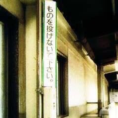 _ding_dong's profile picture. 💮アナデン・ゼノブレ／覚書