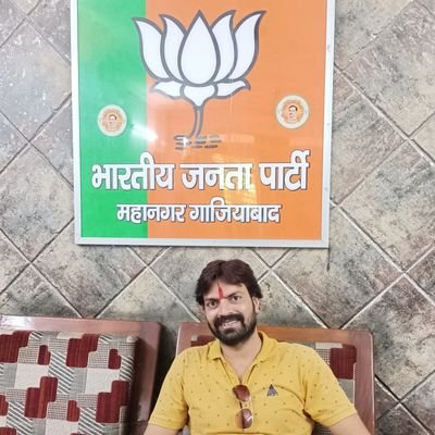 राष्ट्रहित सर्वोपरि
भाजपा (हार्ट ऑफ इंडिया)
🌹 भाजपा मंडल महामंत्री युवा मोर्चा एवं बूथ अध्यक्ष 761🌹