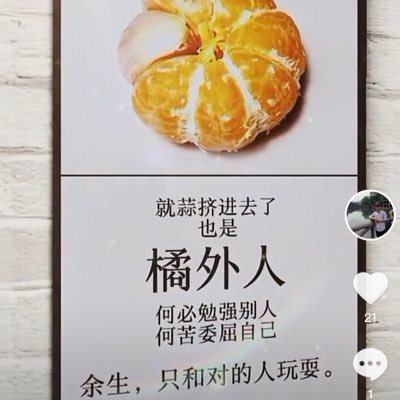 lisong45's profile picture. 抓不住的东西我学会不再伸手~
