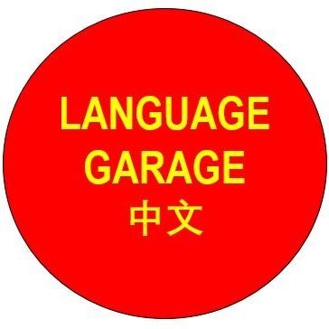 GarageLanguage Profile Picture