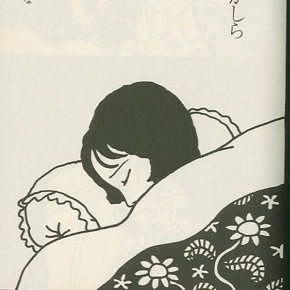 SamaaOjou's profile picture. osu player, npc