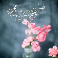 إلهي أنت رجائي (@wardalward1234) 's Twitter Profile Photo