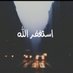 خالد (@vlmyiypxfsnykwb) Twitter profile photo خالد (@vlmyiypxfsnykwb) Twitter profile photo