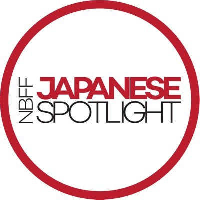 🎥Newport Beach Film Festival 🗓Oct 16th2023 🇯🇵Japanese Spotlight official