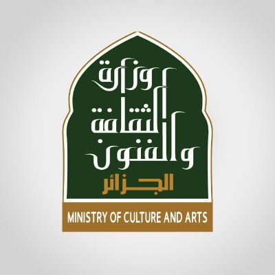 الحساب الرسمي لوزارة الثقافة و الفنون  - الجزائر-
Ministère de la Culture et des Arts- Algérie-