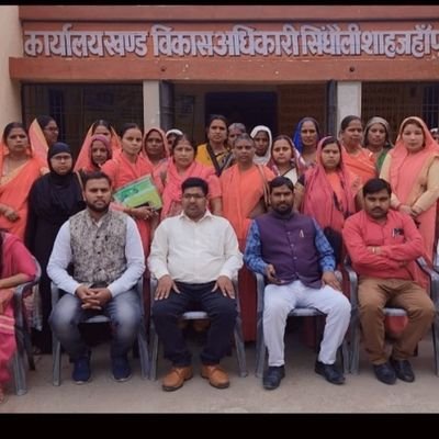 Panchayati raj