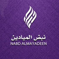 نبض الميادين (@maha_3ph) 's Twitter Profile Photo