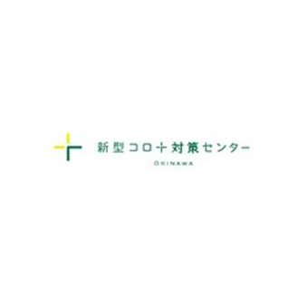 営業時間
9:00-18:00

販売商品
・抗原検査キット
・中和抗体検査キット
・感染対策グッズ
・酸素缶