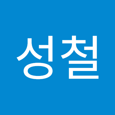 나는 나무를 좋아해