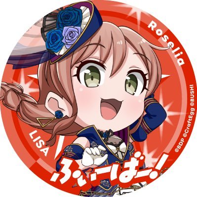rin_kana1125's profile picture. コインの表側 🌈🕒🐑🎵にじさんじ/Vsinger🐺🍖💎 🍸マイクラ プロセカ等各種音ゲー/そのコインの裏側→@naka1225game