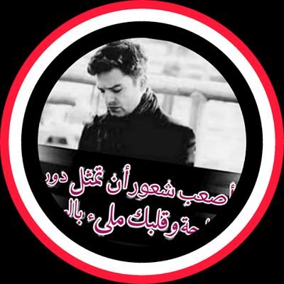 ‏مجنون حقيقي