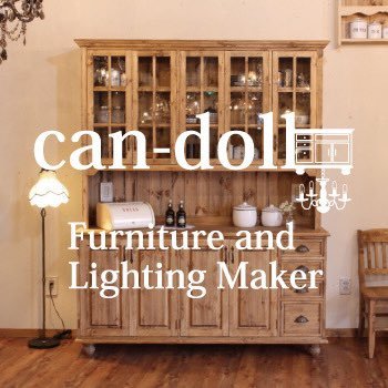 candoll_inc's profile picture. サイズやカラー仕様など、世界に一つの木製オーダー家具を作れるインテリアメーカーです。
シャンデリアやセレクト照明、DIYに最適な商品も多数取り揃えております。
飲食店も系列で営業しております
https://t.co/ofody7GTB0
https://t.co/hd3SLXa4to