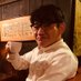 飯尾和樹のずん喫茶（BSテレ東で放送中＆TVerで配信中） (@BS7ch_ZunKissa) Twitter profile photo