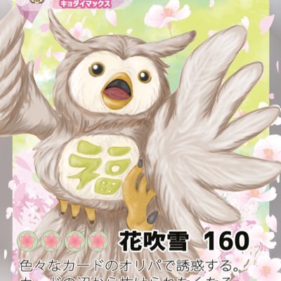 8739-断捨離中さんのプロフィール画像