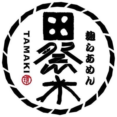 🕰営業時間　
11:00〜14:00  17:30〜24:00
日曜21:00まで 
定休日月曜日

厳選された十数種類の食材をバランス良く煮込んだスープに国産小麦100%の麺、超柔らか豚チャーシュー、純国産メンマ等、全てにこだわり抜いた化学調味料無添加のラーメンです。
店主の個人アカウントはこちら　@abe_so