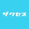xuccess_info's profile picture. お笑いライブを主催しています。https://t.co/WSTzFDzSSW