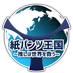 🌎紙パンツ王国🌏~推しは世界を救う~ (@kamipanntsu) Twitter profile photo 🌎紙パンツ王国🌏~推しは世界を救う~ (@kamipanntsu) Twitter profile photo