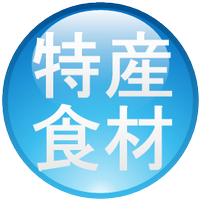 食材ハンター (@tsyokuzai) Twitter profile photo