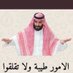 حمود الجويسري MBS (@line000trend) Twitter profile photo حمود الجويسري MBS (@line000trend) Twitter profile photo