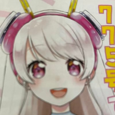 未来人775号が現代に帰ってくる時にお祝いをしたいと思いこのアカウントを立ち上げました。 管理者:@uirou15 なな民(ファン総称)ディスコード鯖:https://t.co/27gmpJ4BrS 2021年11月14日で一度企画はお休み中。