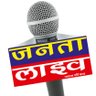 Jantalivenews's profile picture. अवाम की बात
