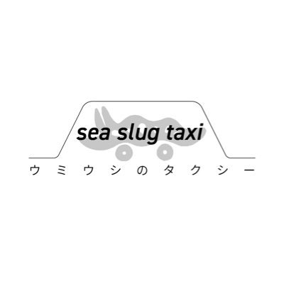 横川敬史、塗塀一海、長谷川皓大による継続的な演劇活動のための団体。 各々の関心を追求し、仮留めの答えを作品によって示すことを目指す。