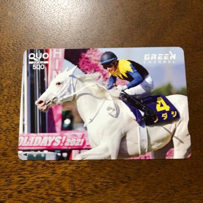ほそぼそと競馬予想してます🐴僕の予想は主に前走などの馬柱を見て予想してます🤔🤔今年の目標は100円で帯目指します!! 予想たくさん上げますので皆さんと一緒に帯狙いましょう🙌🙌