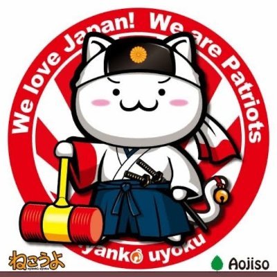 ジーベック🗣️🔞No.009🌏🇯🇵🇺🇸さんのプロフィール画像
