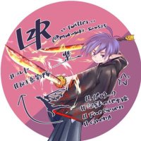 紫さん (@momoguma0525) Twitter profile photo