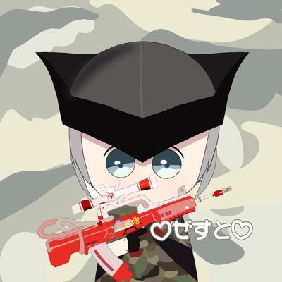 (シングル勢👑44) 本垢⇒@ZestEnjoy 凍結した🥺