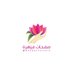 صفحات مُزهرة🌷 (@mohabbatalkhir) Twitter profile photo صفحات مُزهرة🌷 (@mohabbatalkhir) Twitter profile photo