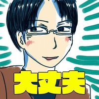 realナースーガーシロ(35７ (@sironagasu_koen) Twitter profile photo