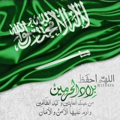imalmanie's profile picture. اهتم بالتربية والمجتمع والاقتصاد والثقافة.اطالع وجهات نظر مختلفة.الذين اتابعهم قد لايمثلوني.تغريداتي للتوعية لاتمثل موقفا والمفضلة غالبا لحفظ ما أود تأمله لاحقا